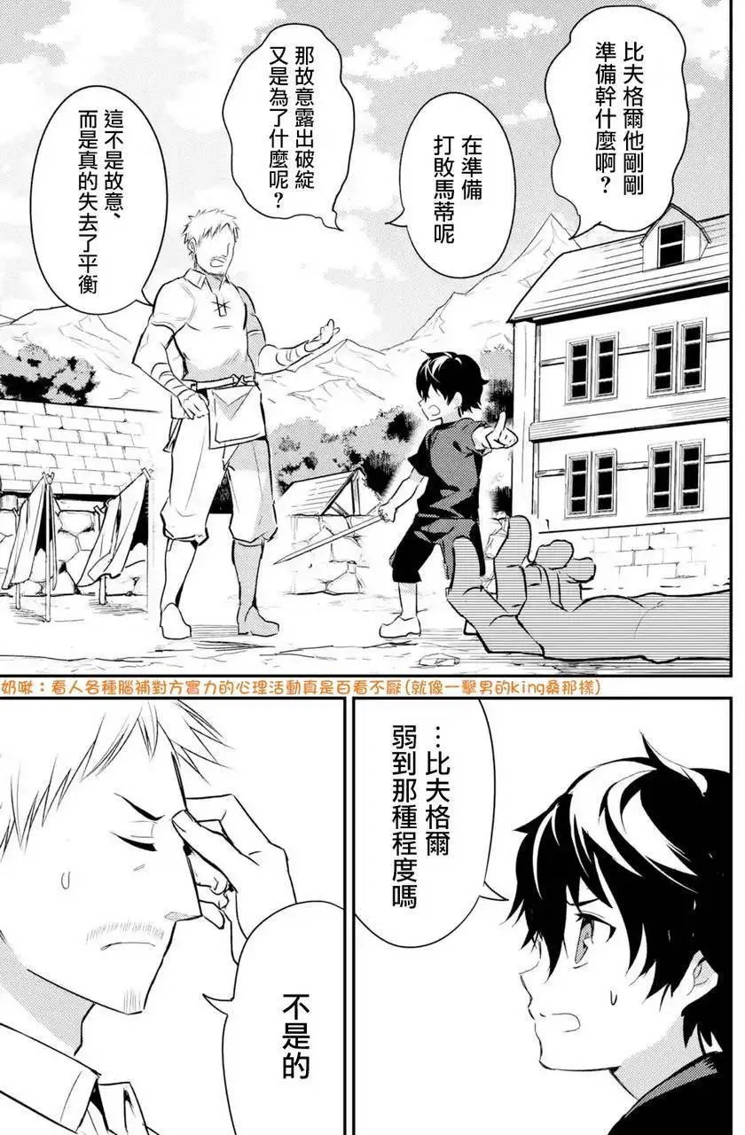 第01.4回