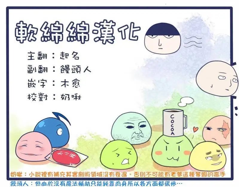 第01.4回