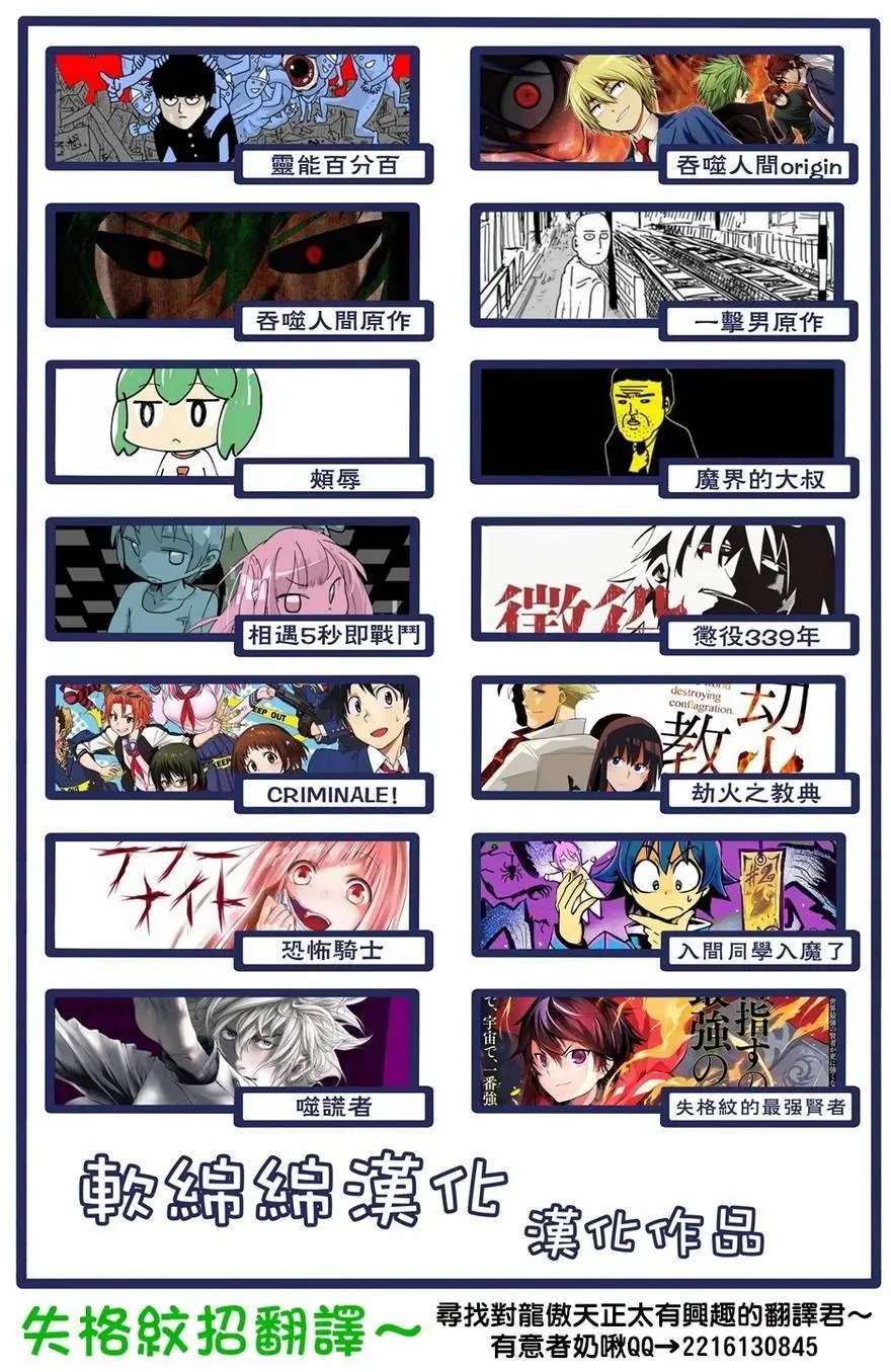 第01.4回