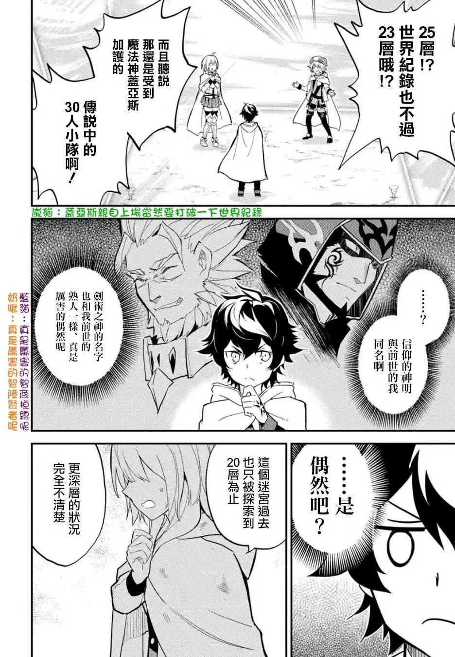 第10.1回