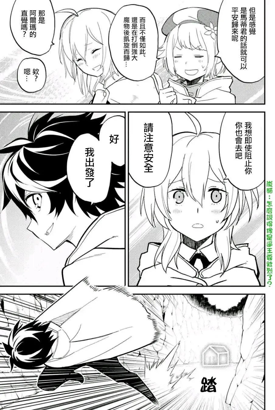 第10.1回