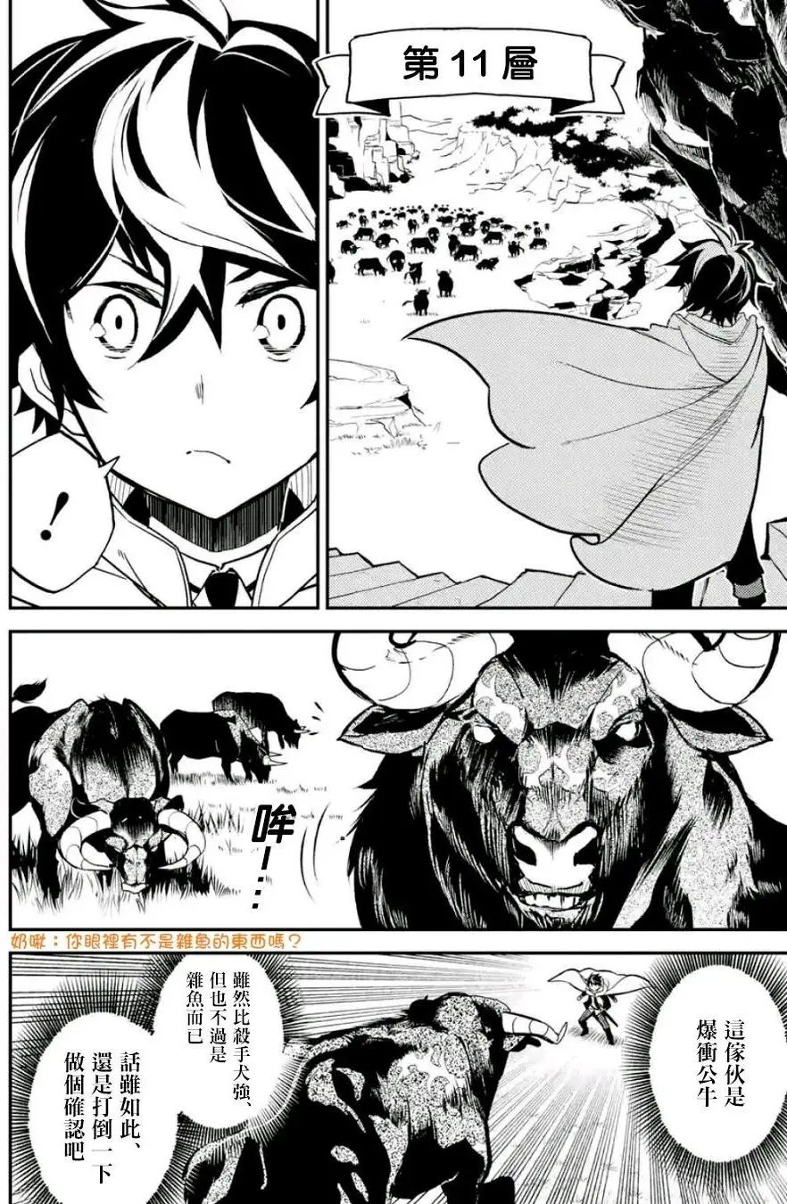 第10.1回