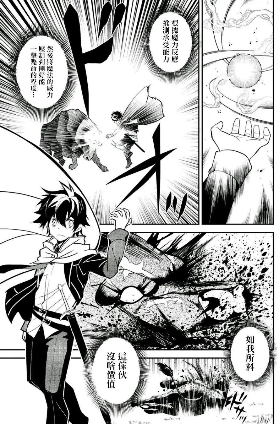 第10.1回