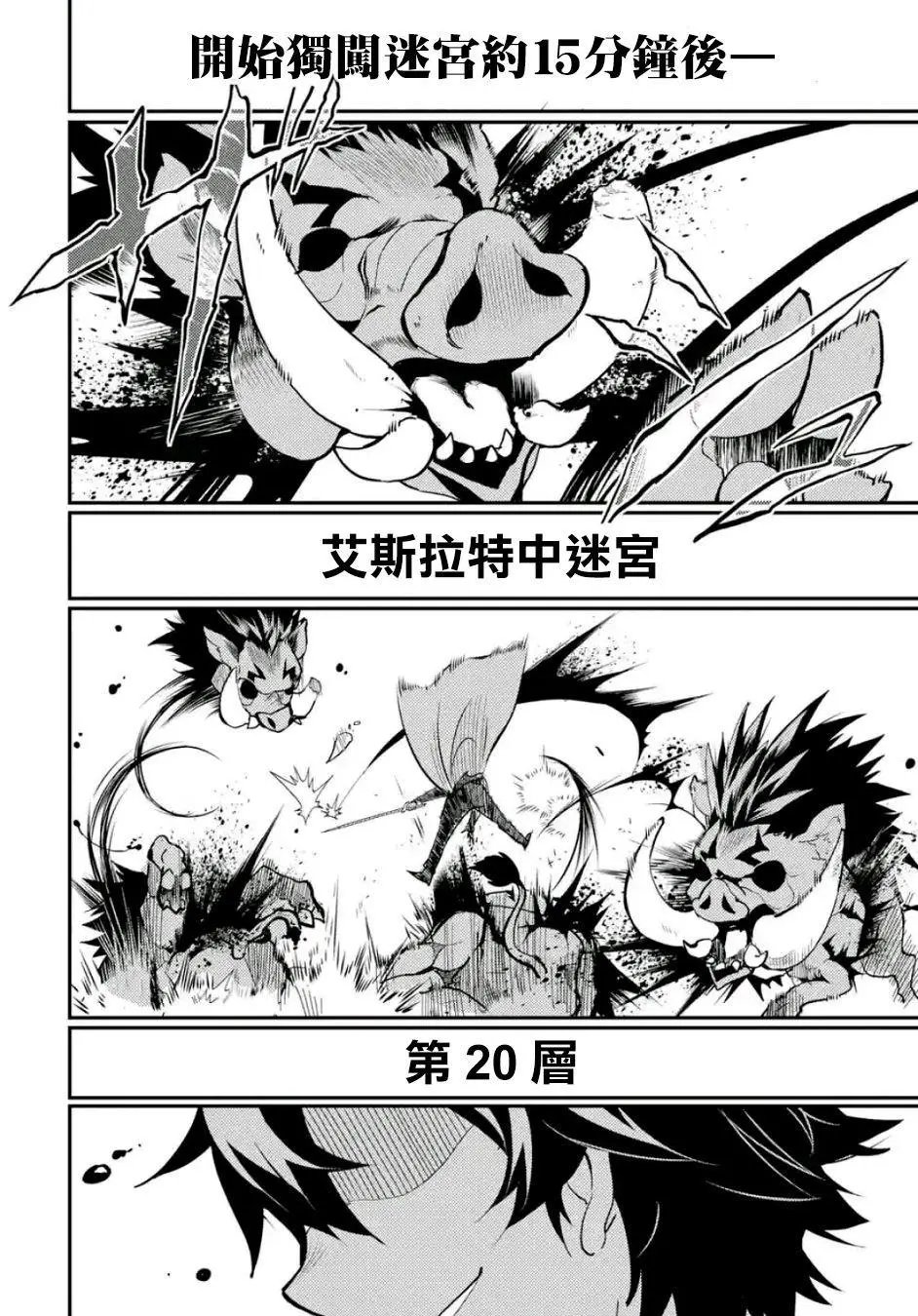 第10.1回