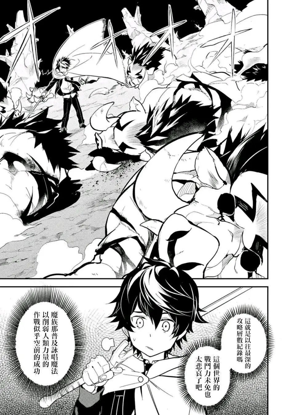 第10.1回