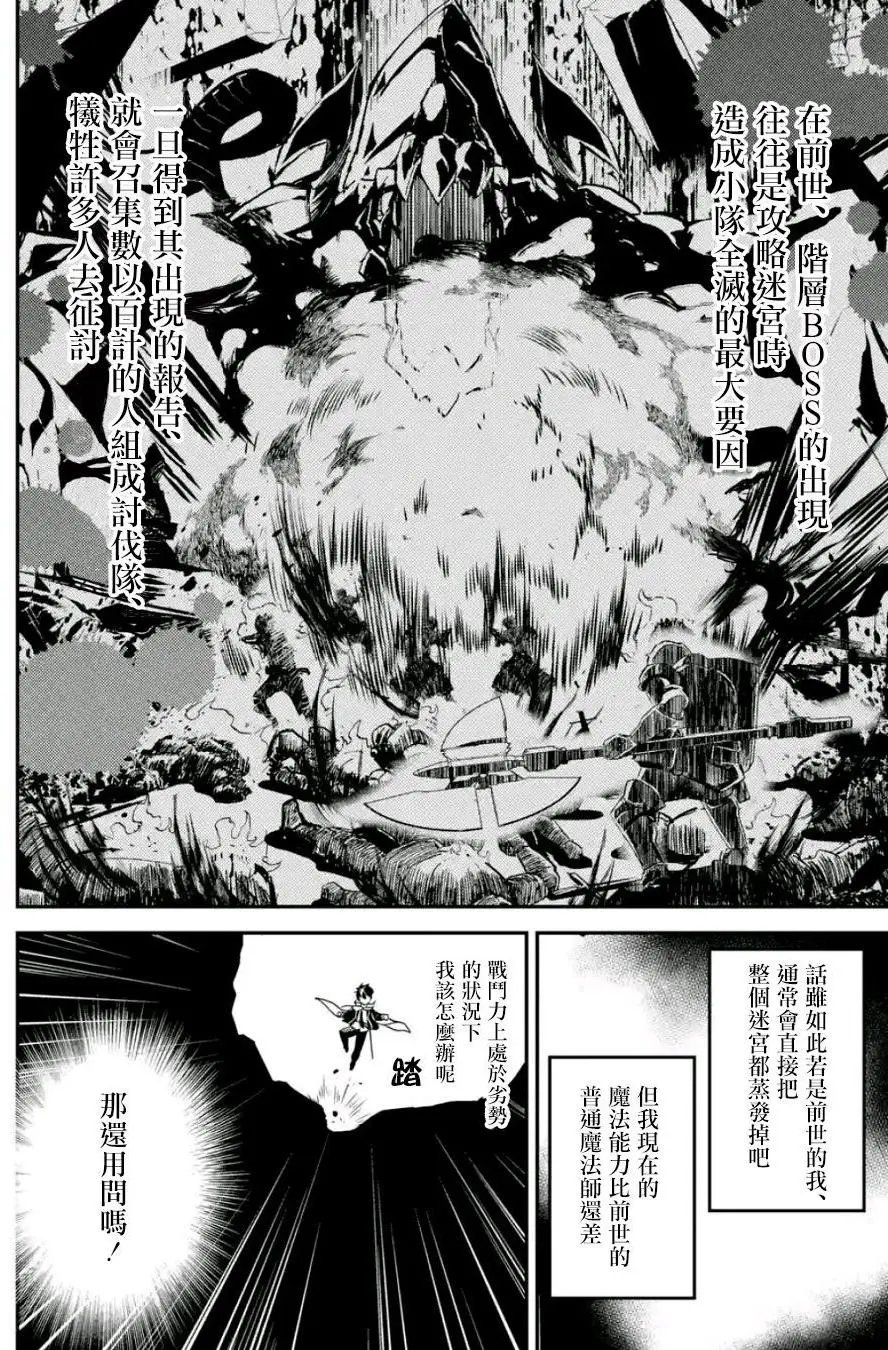 第10.1回