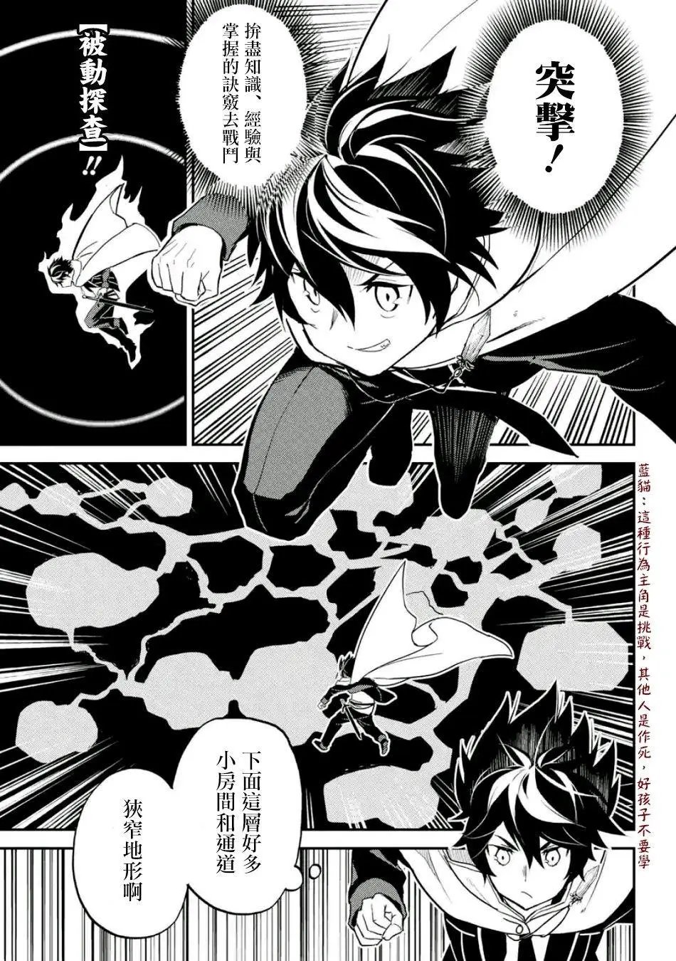 第10.1回