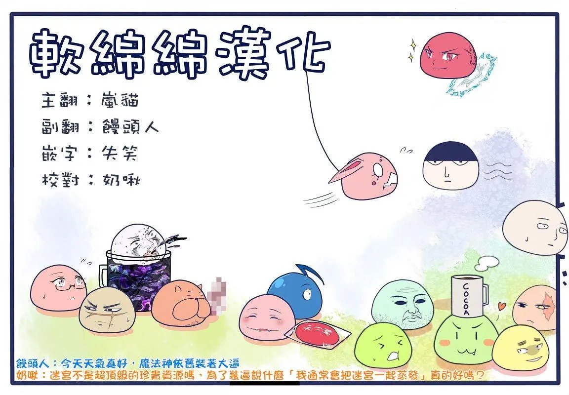 第10.1回