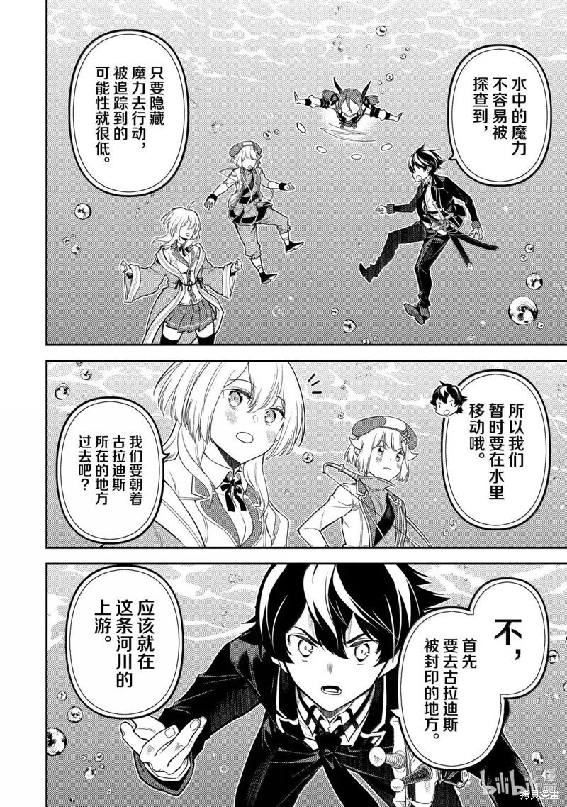 第92.4话