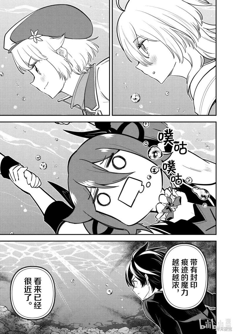 第92.4话