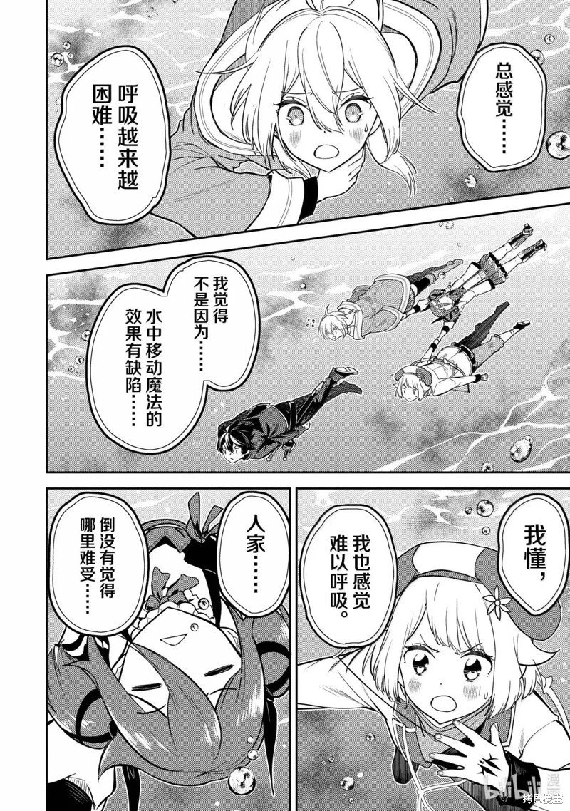 第92.4话