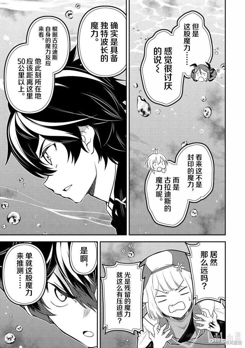 第92.4话