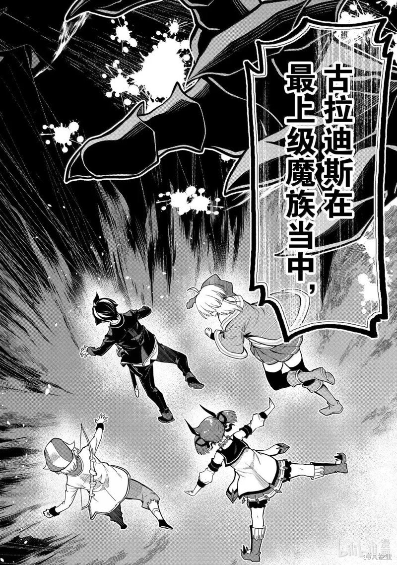 第92.4话