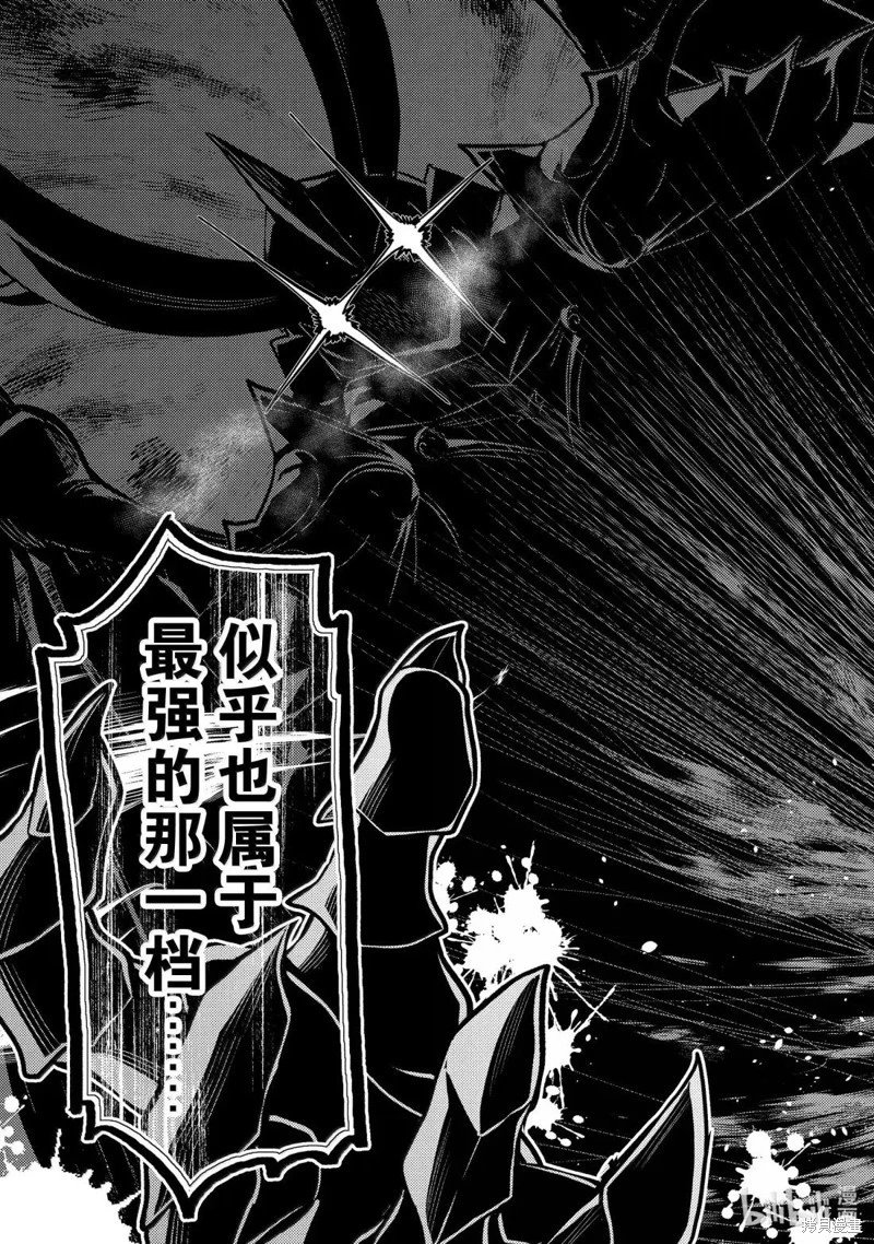 第92.4话