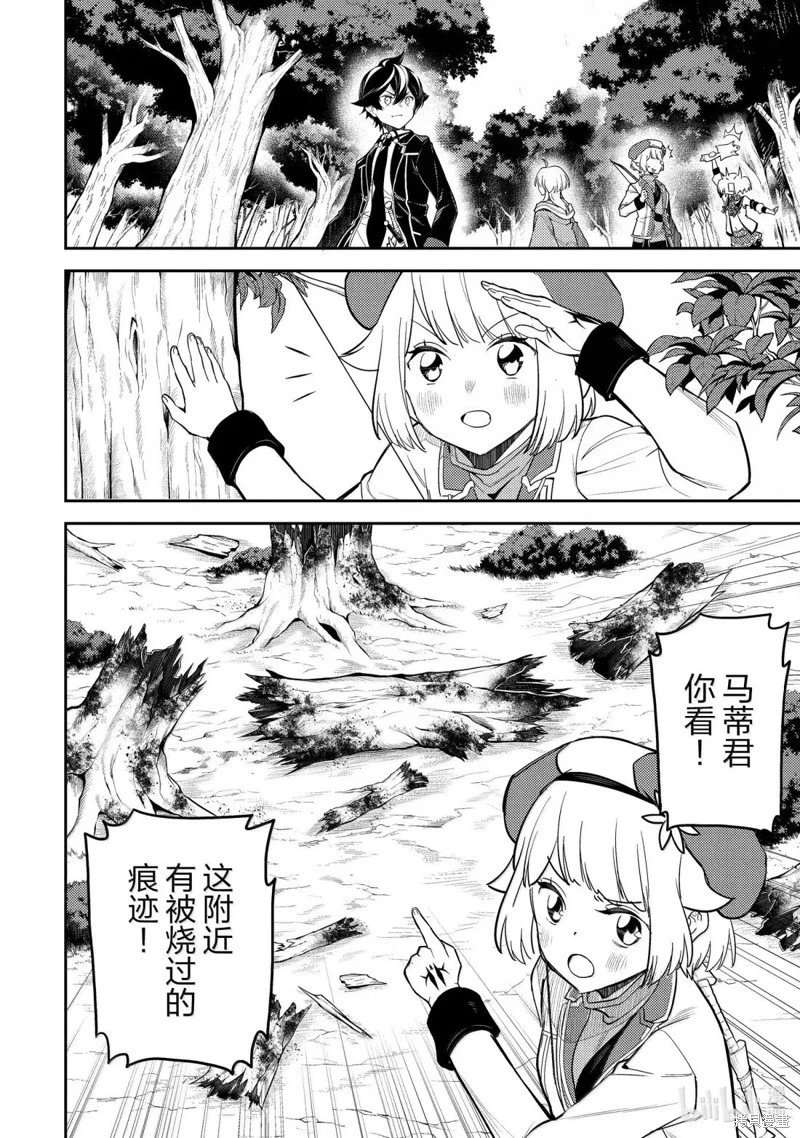 第92.4话