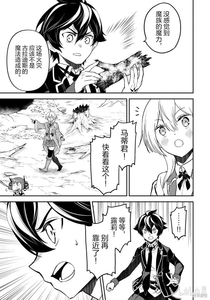 第92.4话