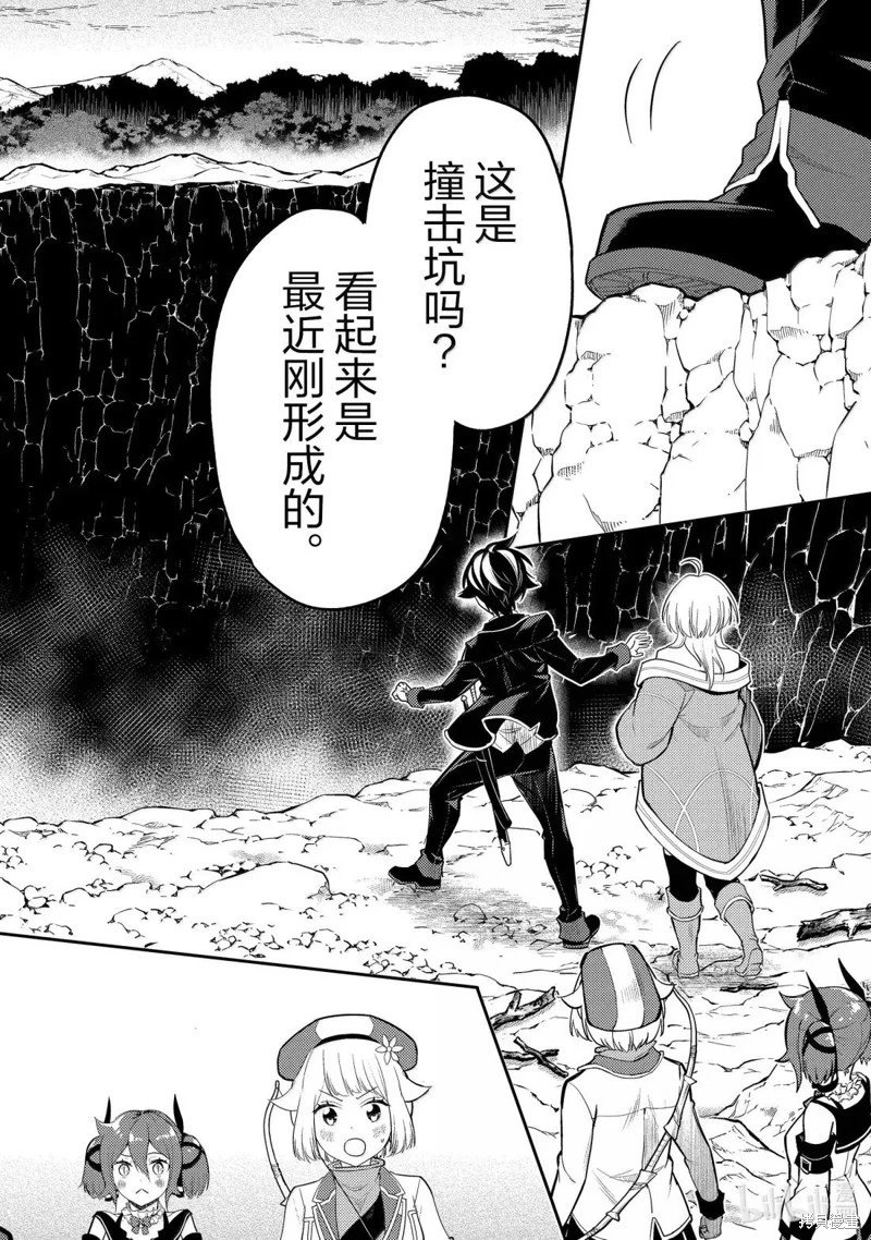 第92.4话