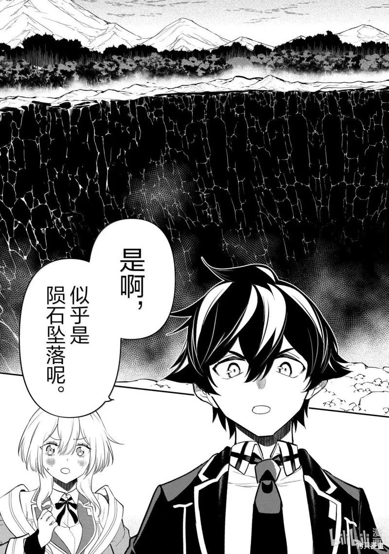 第92.4话