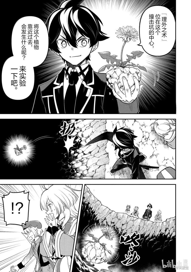 第92.4话