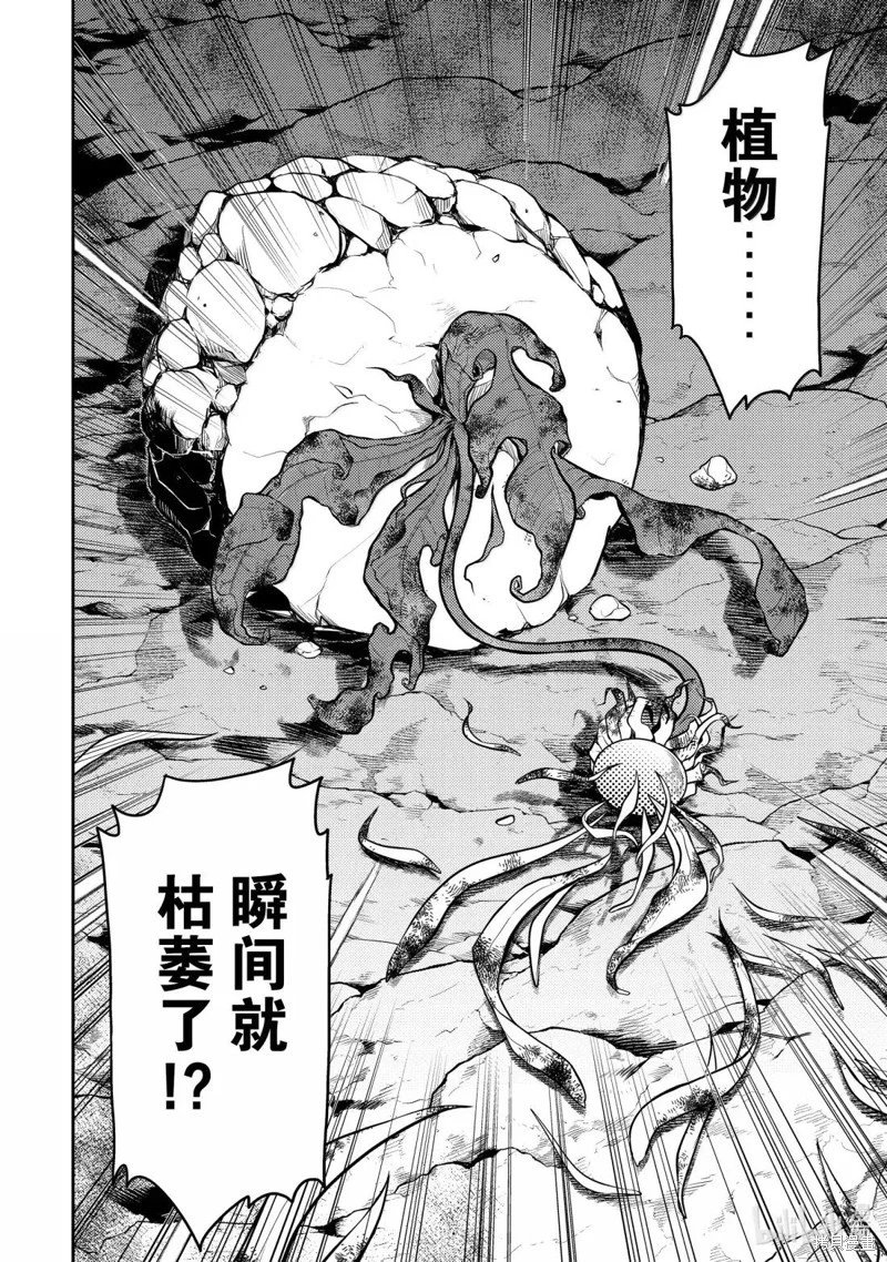 第92.4话
