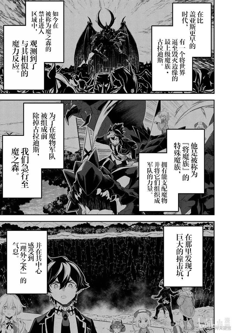 第93.1话