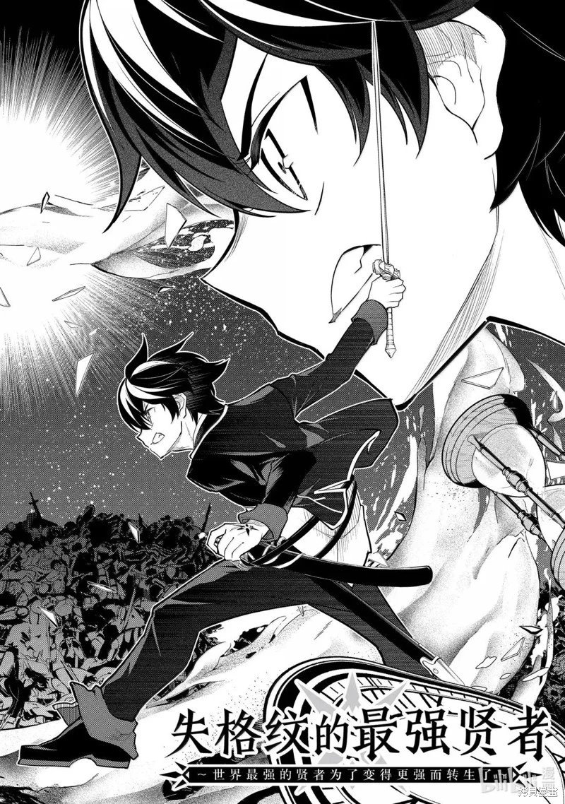 第93.1话
