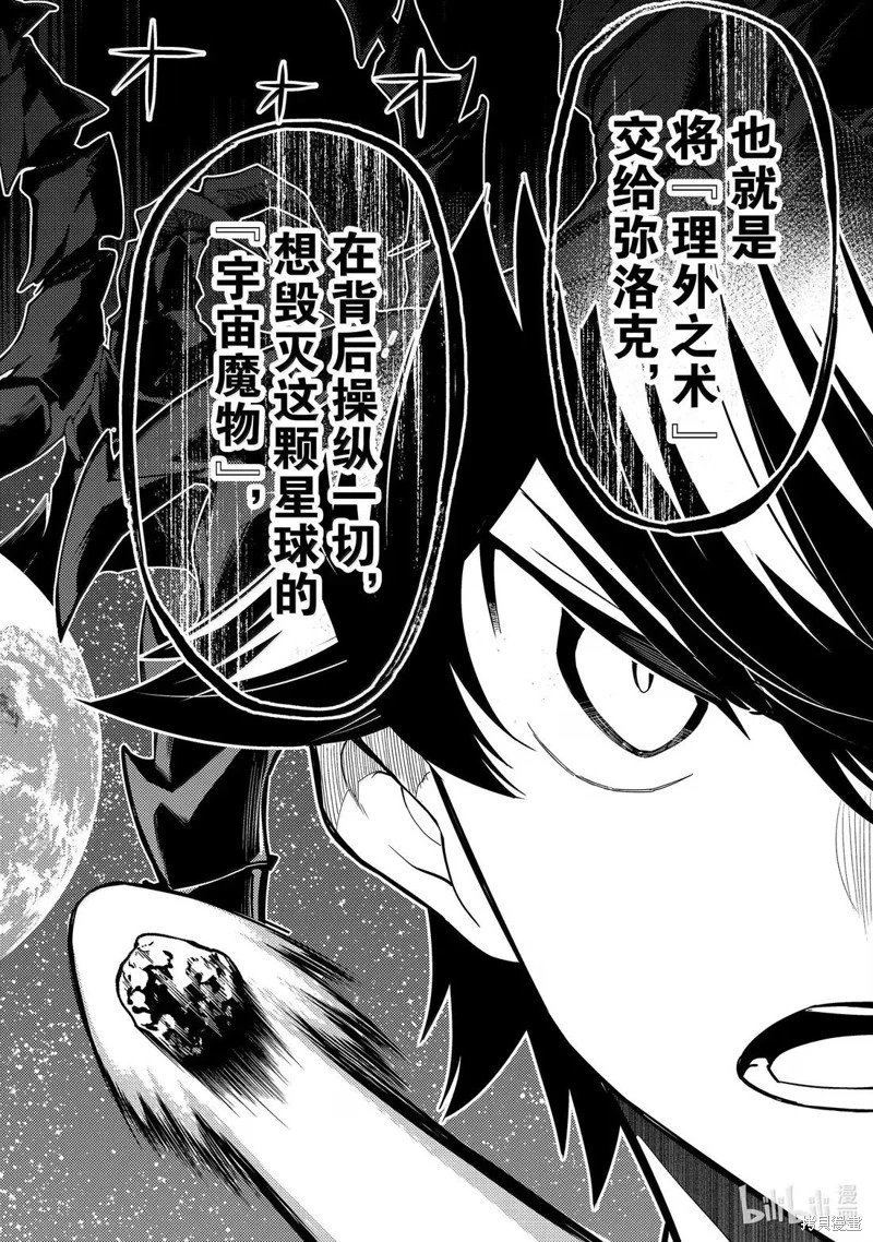 第93.1话