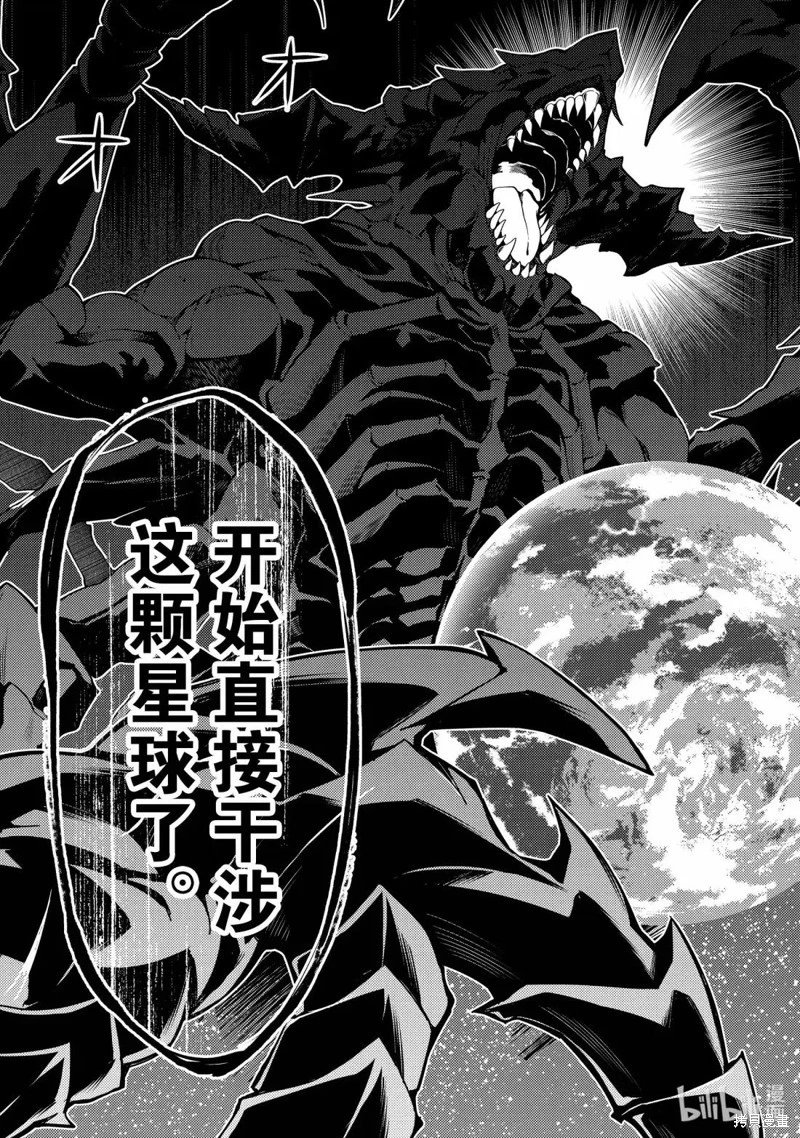 第93.1话