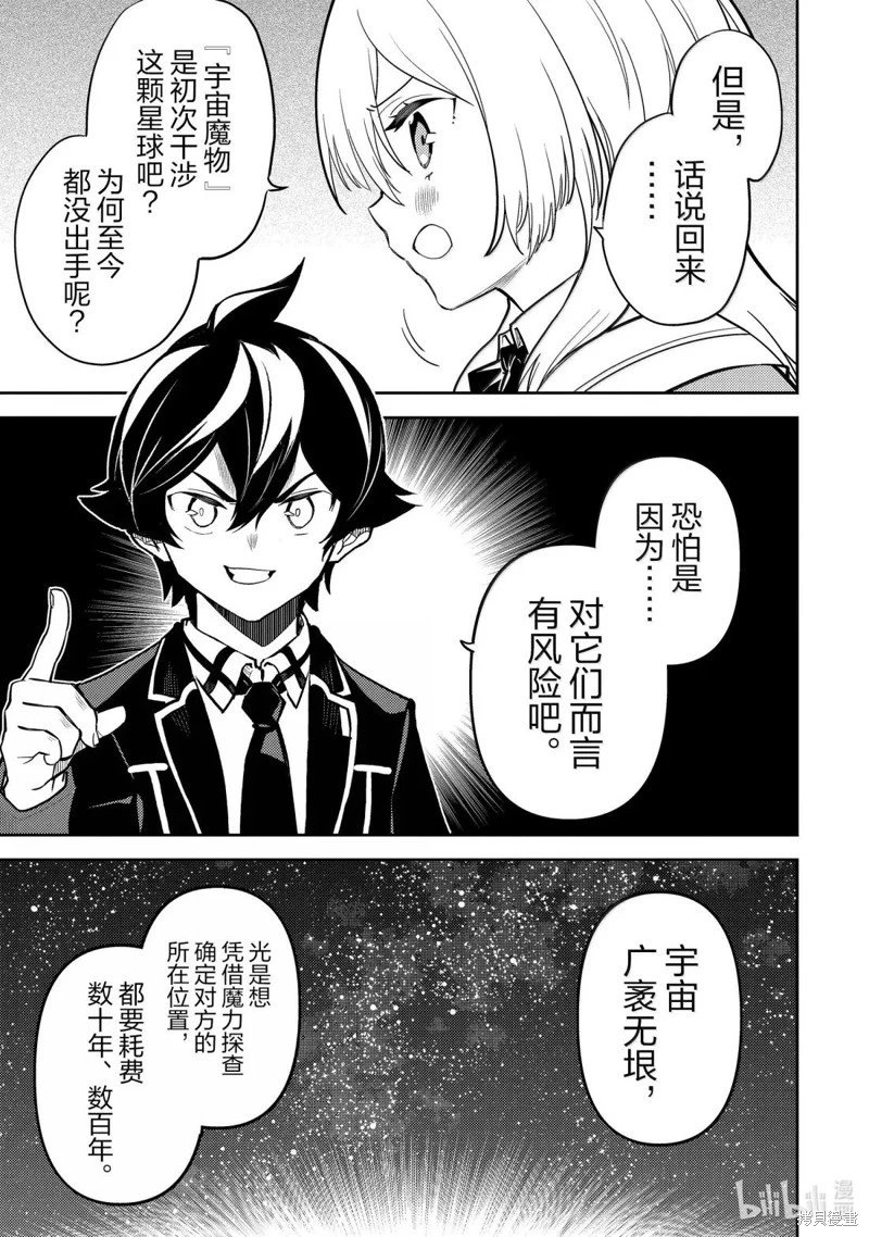 第93.1话