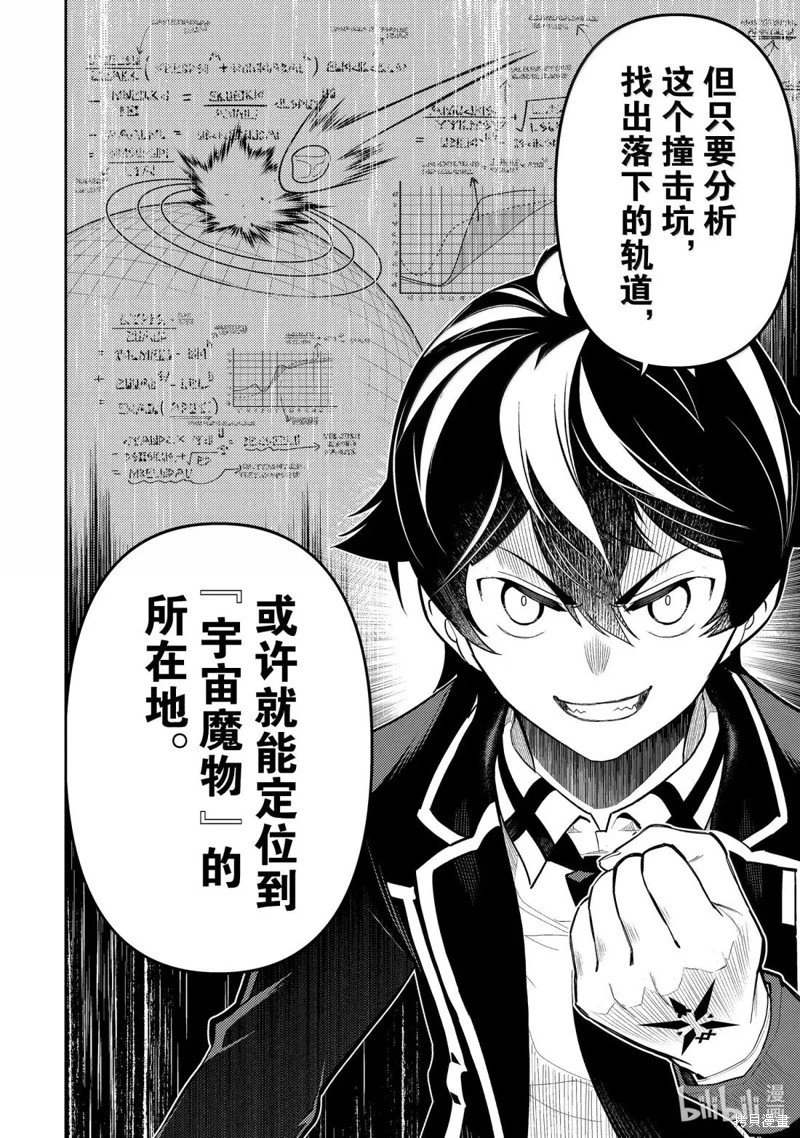 第93.1话