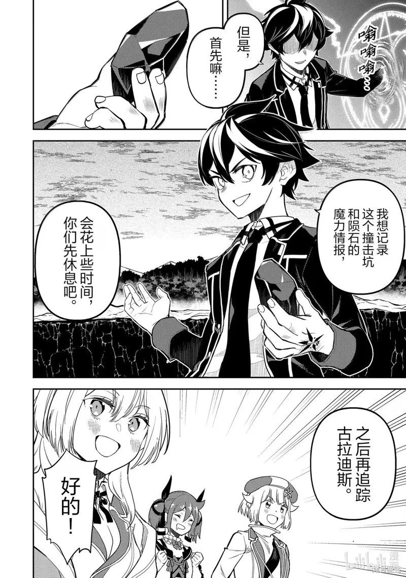 第93.1话