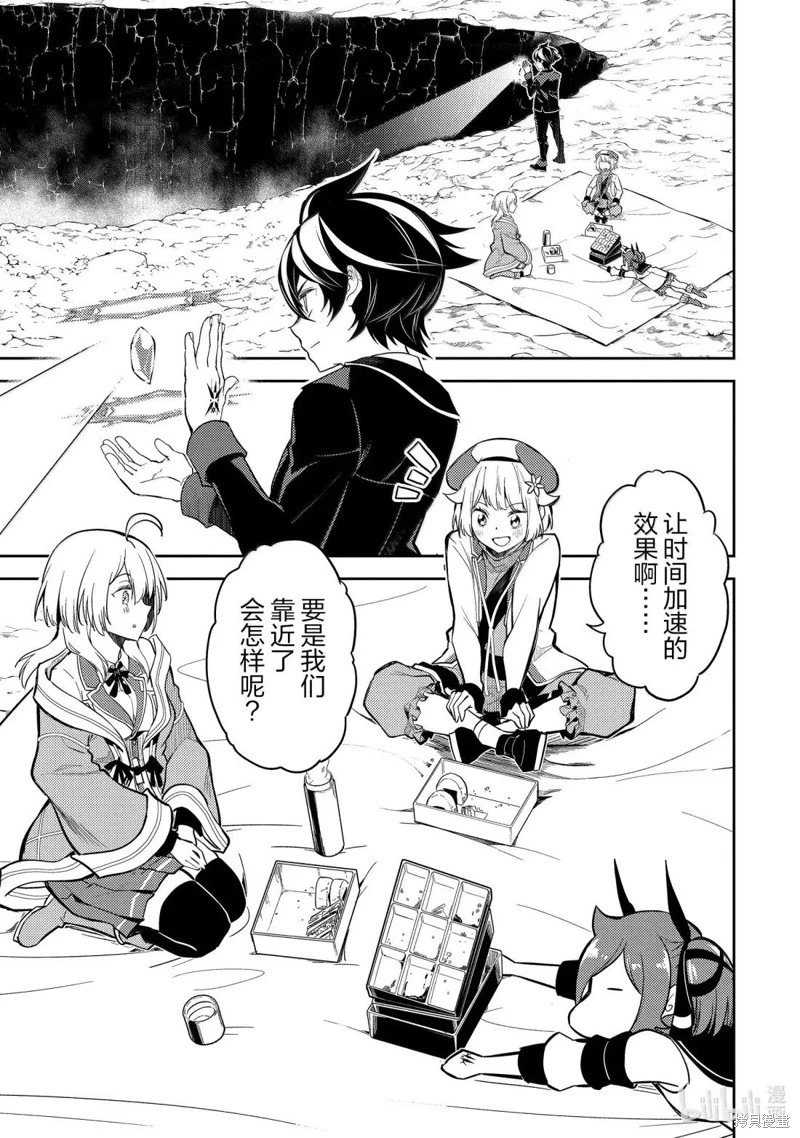 第93.2话