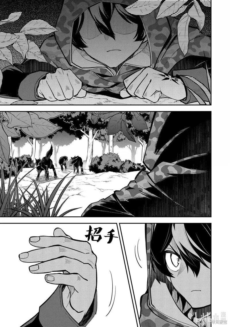 第93.3话