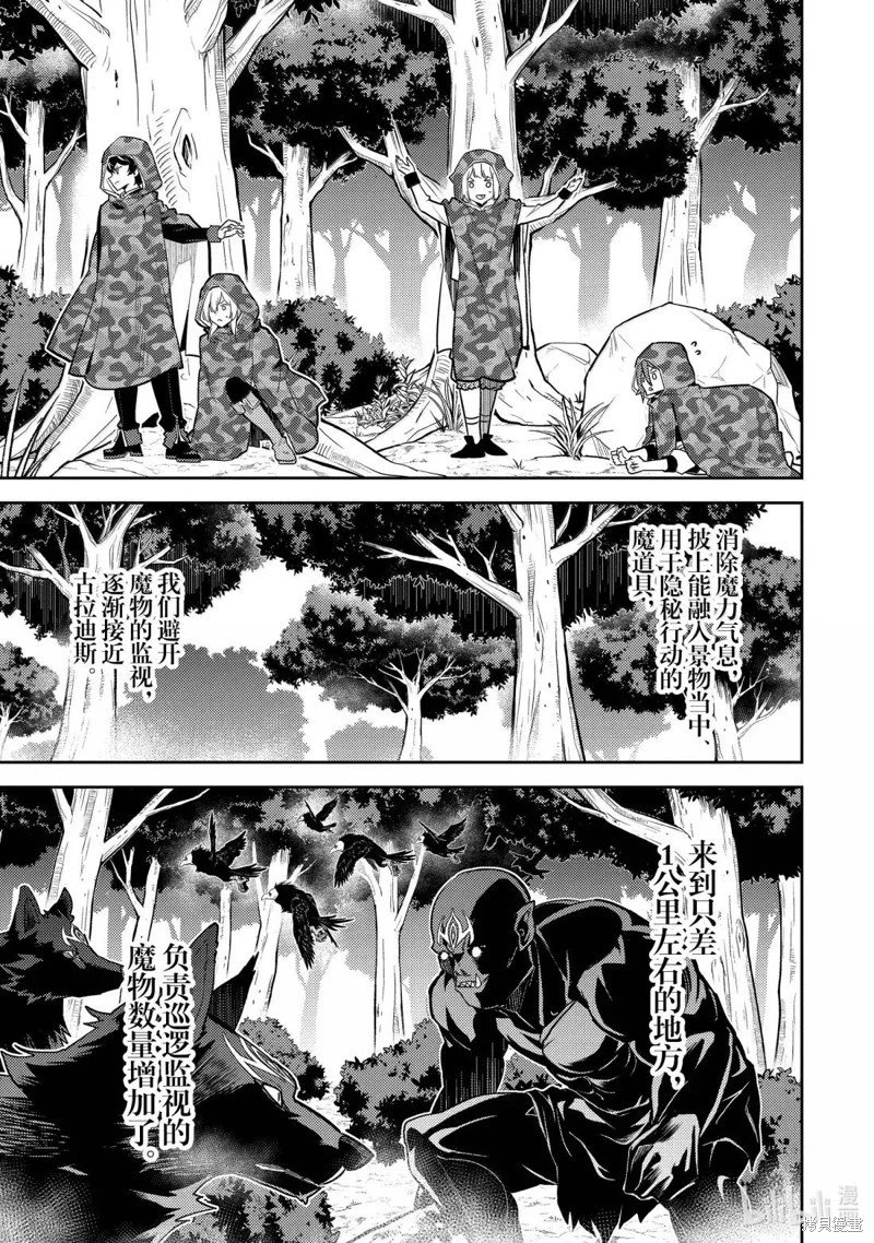 第93.3话