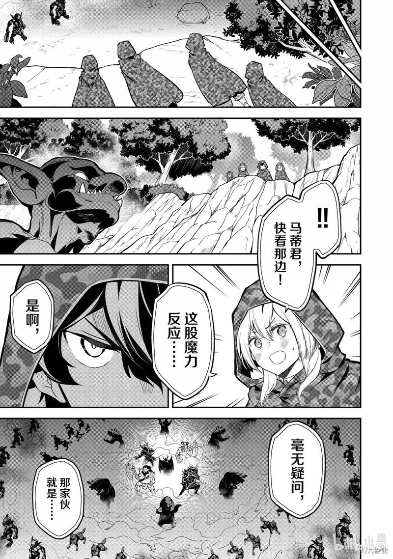 第93.3话