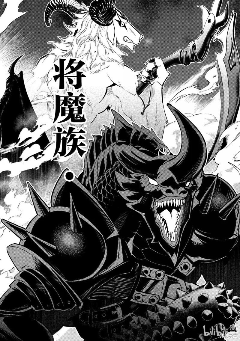 第93.3话