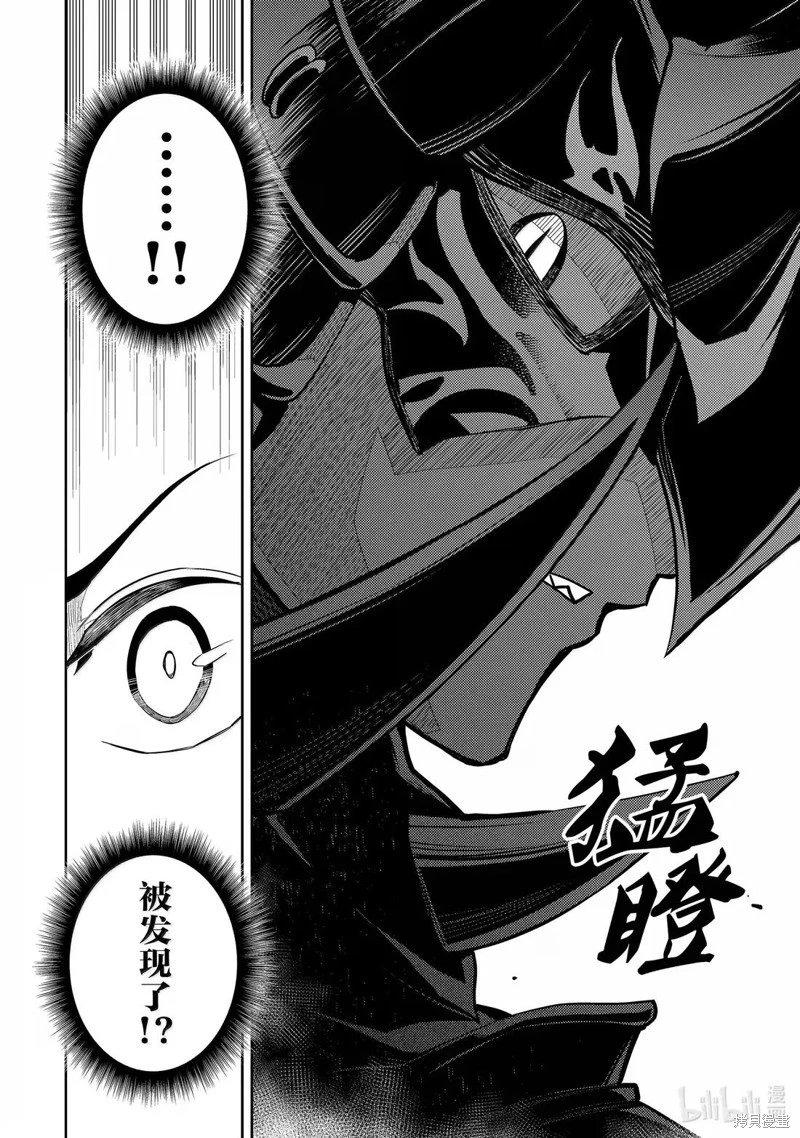 第93.3话