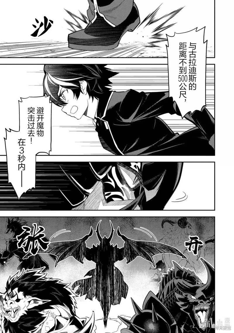 第93.4话