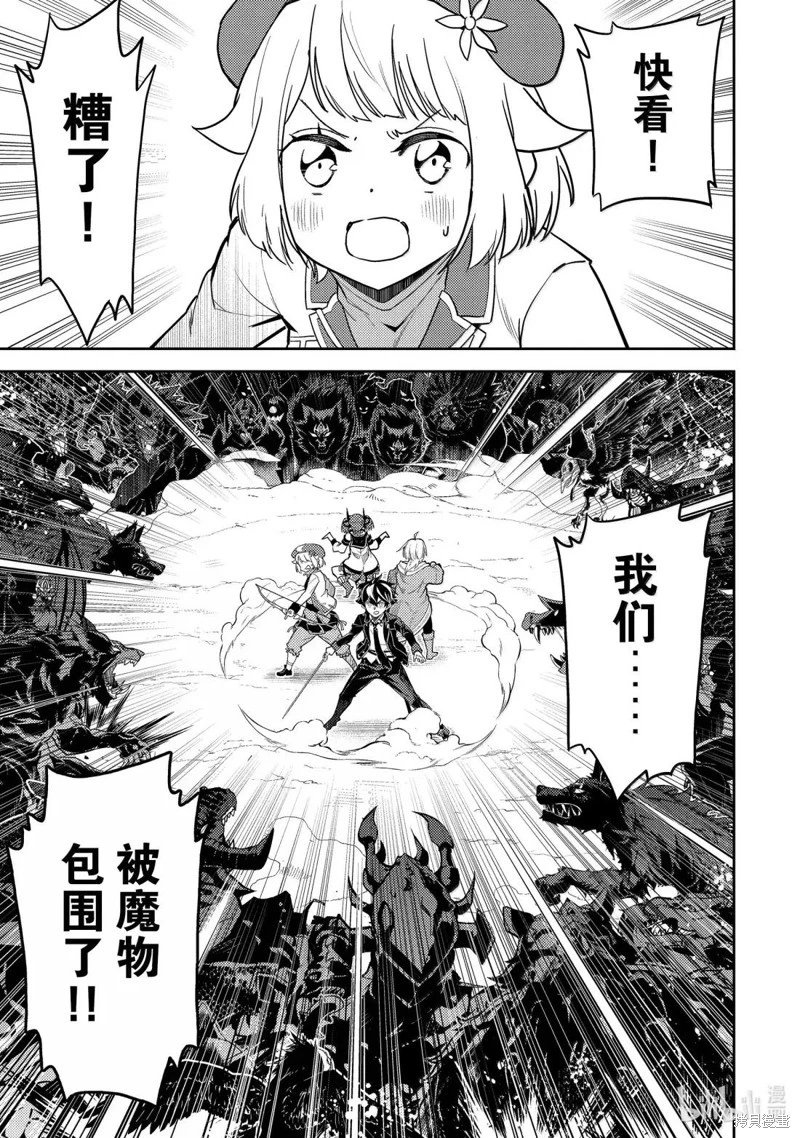 第93.4话