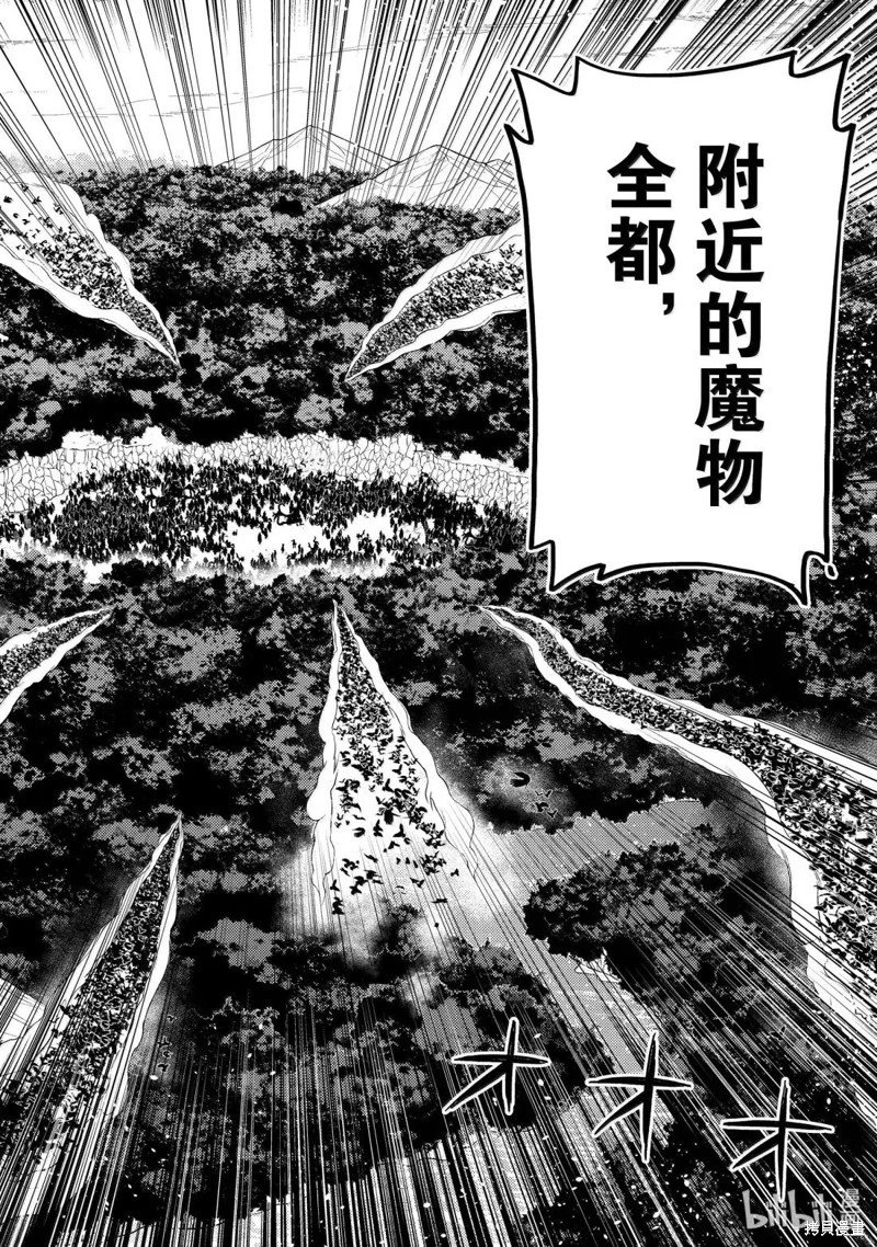 第93.4话