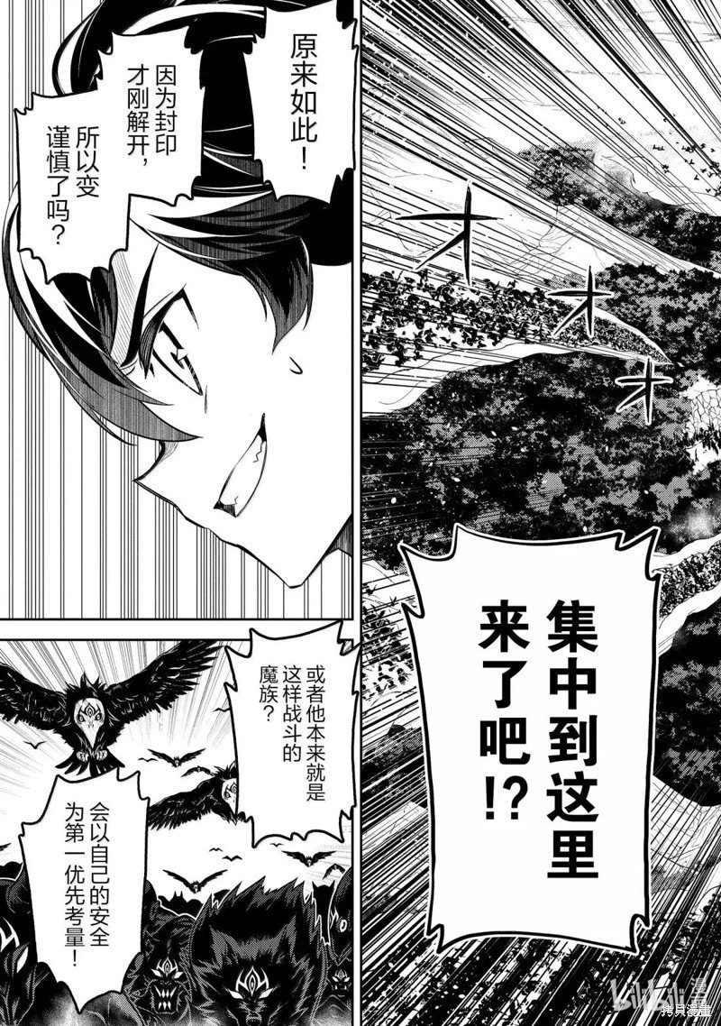 第93.4话