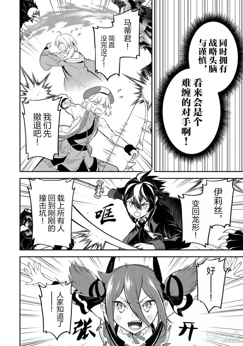 第93.4话