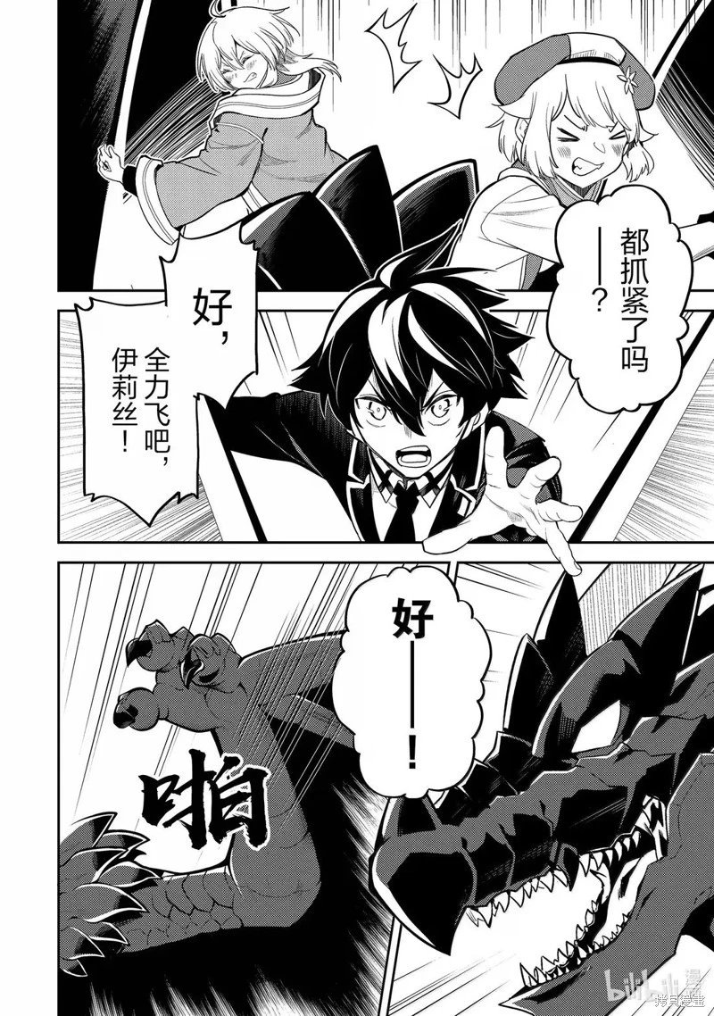 第93.4话