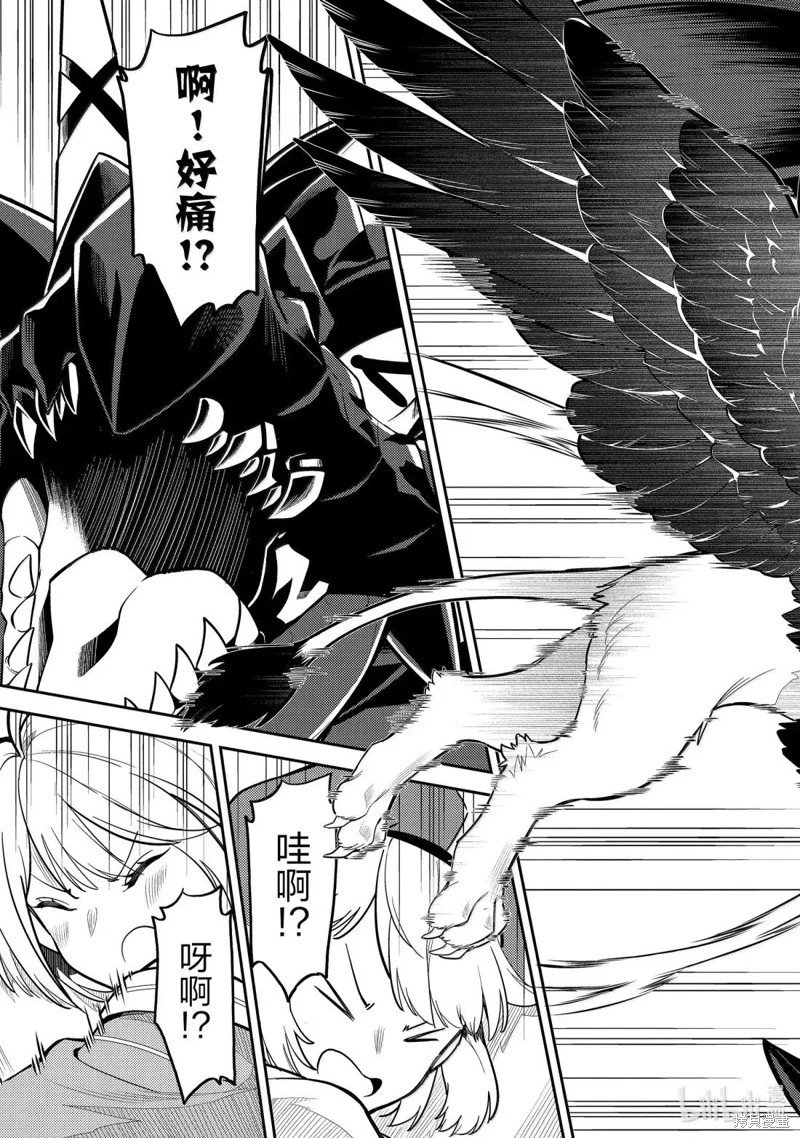 第93.4话