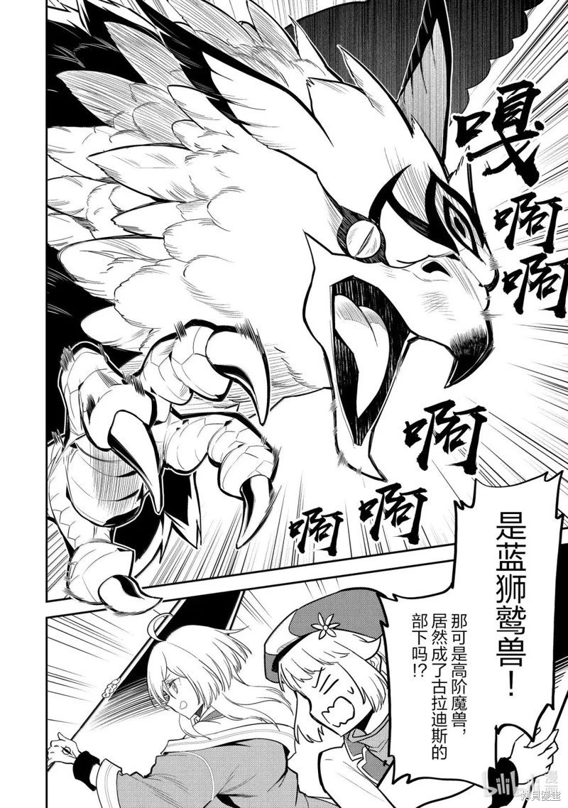 第93.4话