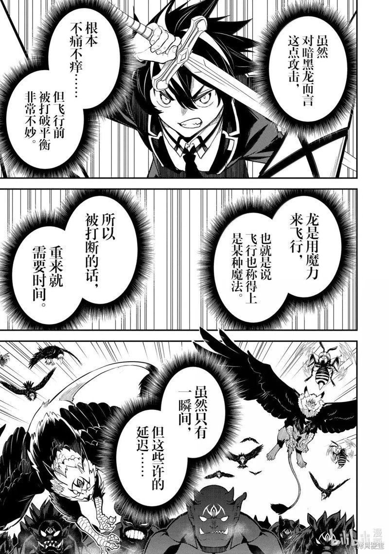 第93.4话