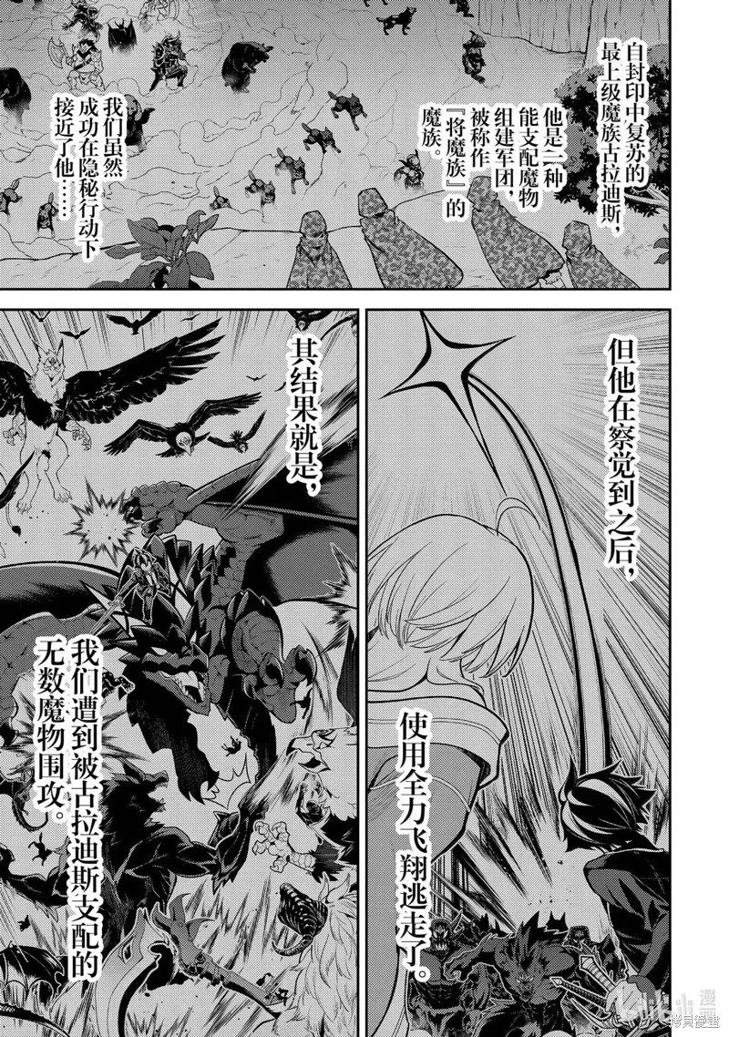 第94.1话