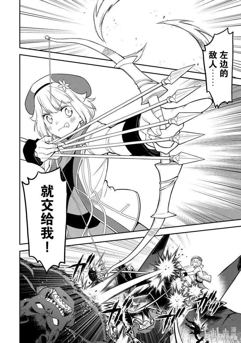 第94.1话