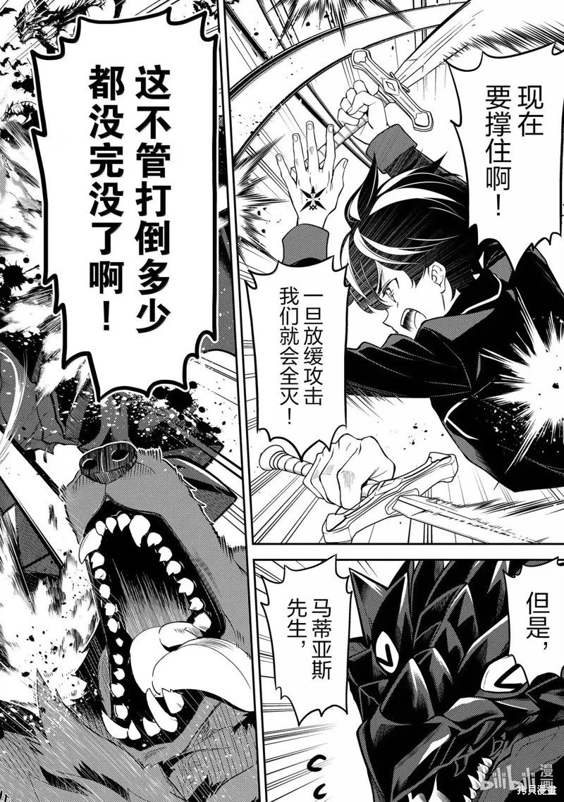 第94.1话