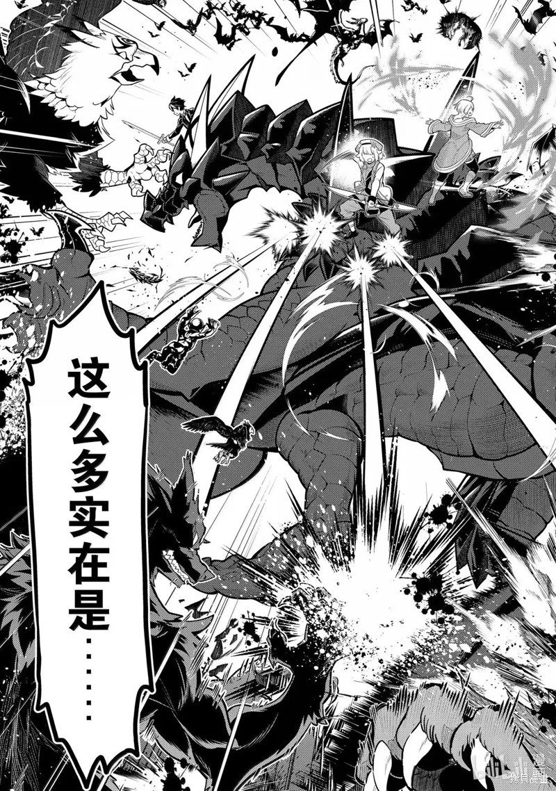 第94.1话